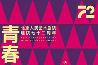 有资格签2年2050万美元续约合同！R-奥尼尔：现在只关注季后赛